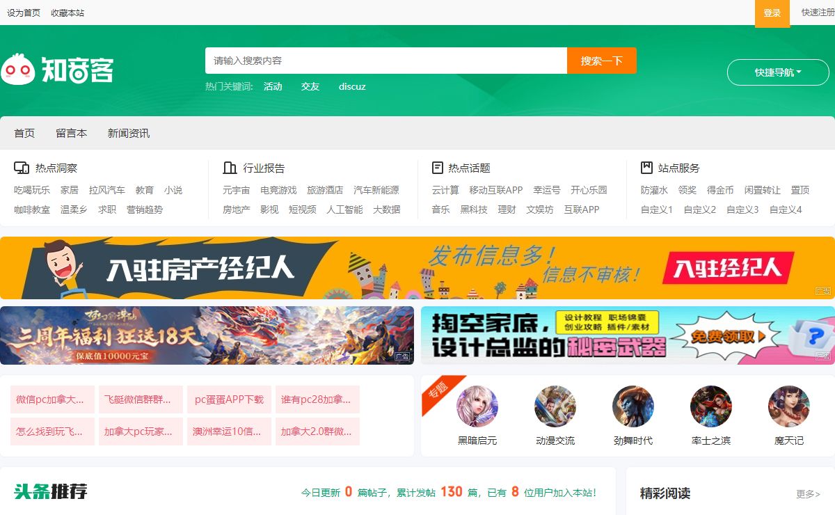 加拿大28平台吧-【溦信660853】