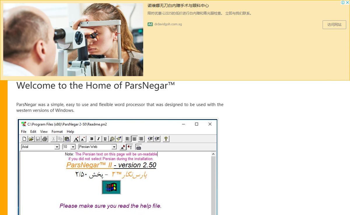 Welcome to the Home of ParsNegar™