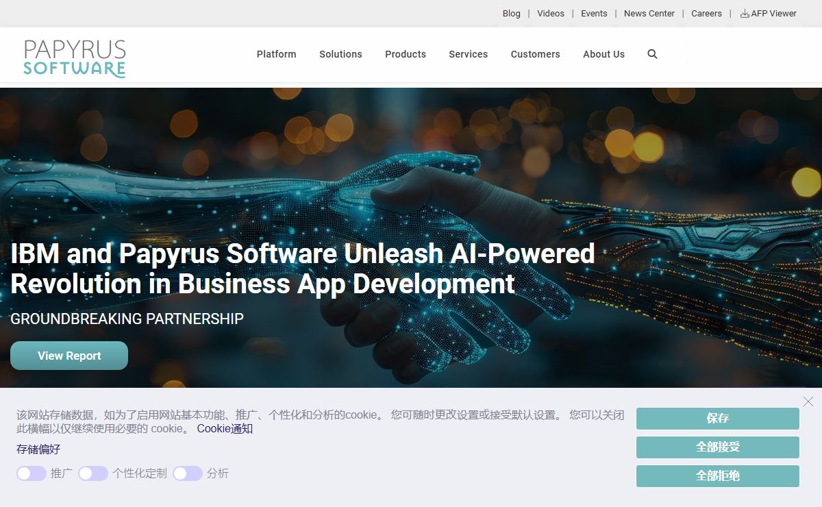 Papyrus Software - Communication and Process Platform