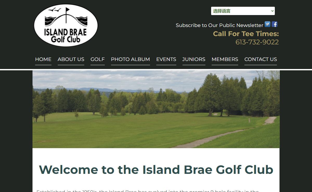 Home - Island Brae Golf Club