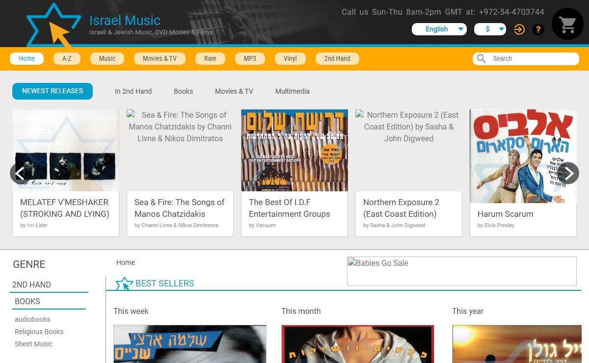 Israeli & Jewish Music, DVD Movies & Films