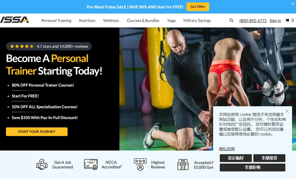Become a Certified Personal Trainer | ISSA