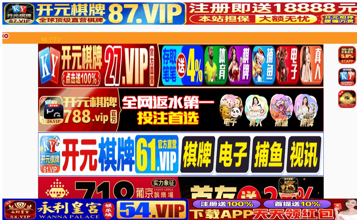 云南暇萄工程有限公司