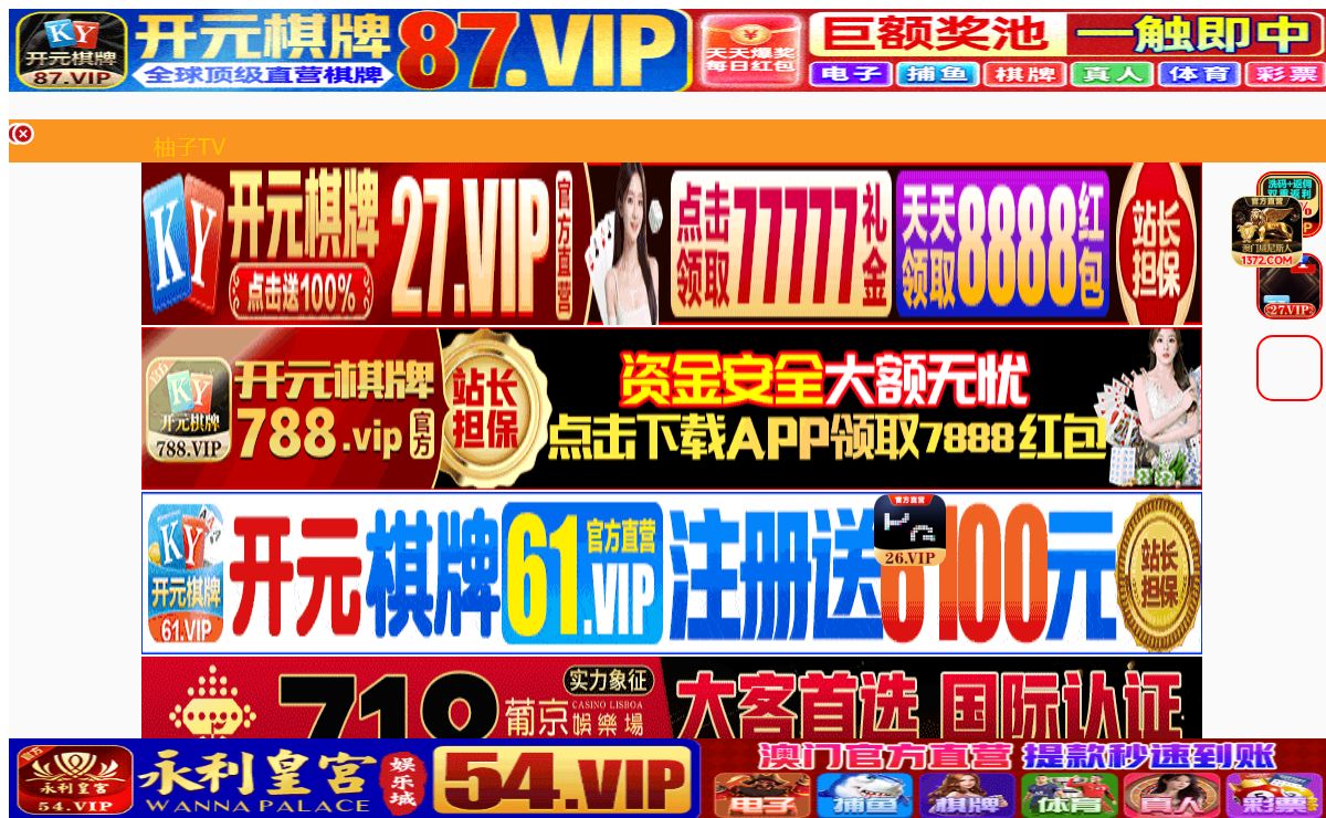 和田苫妒人力资源有限公司