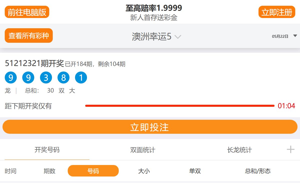 中国168彩网澳洲幸运5开奖官网开奖-官方开奖结果直播开奖-澳洲幸运五体彩开奖号码查询 | Orchestral Music on the 澳洲五168官方开奖网