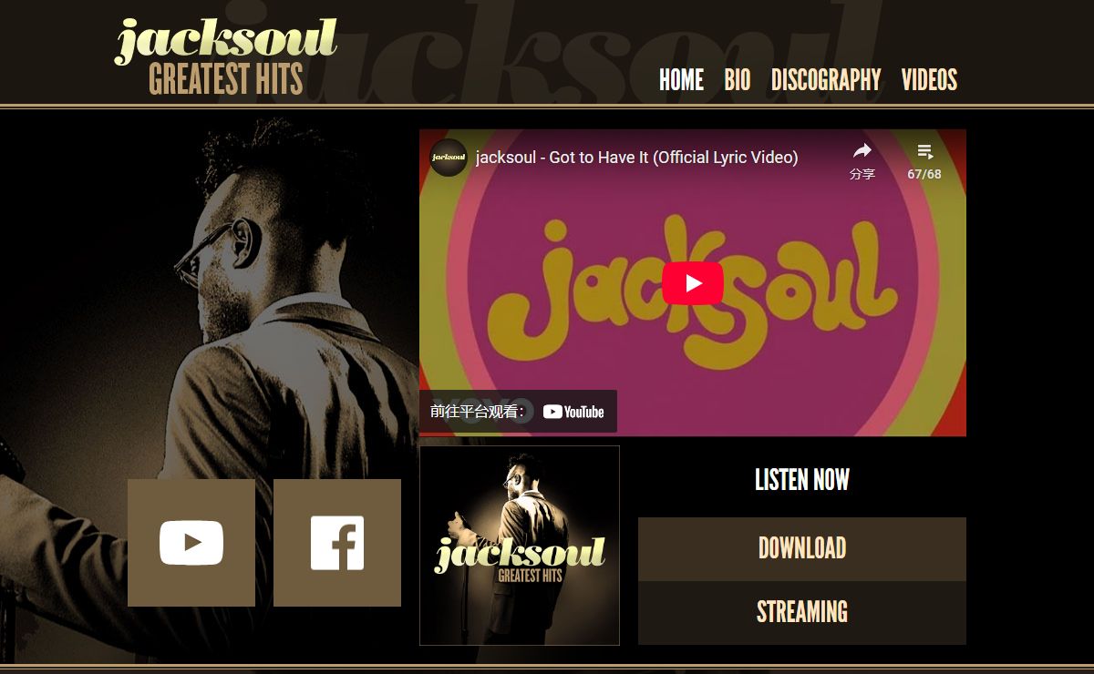 jacksoul Official Site