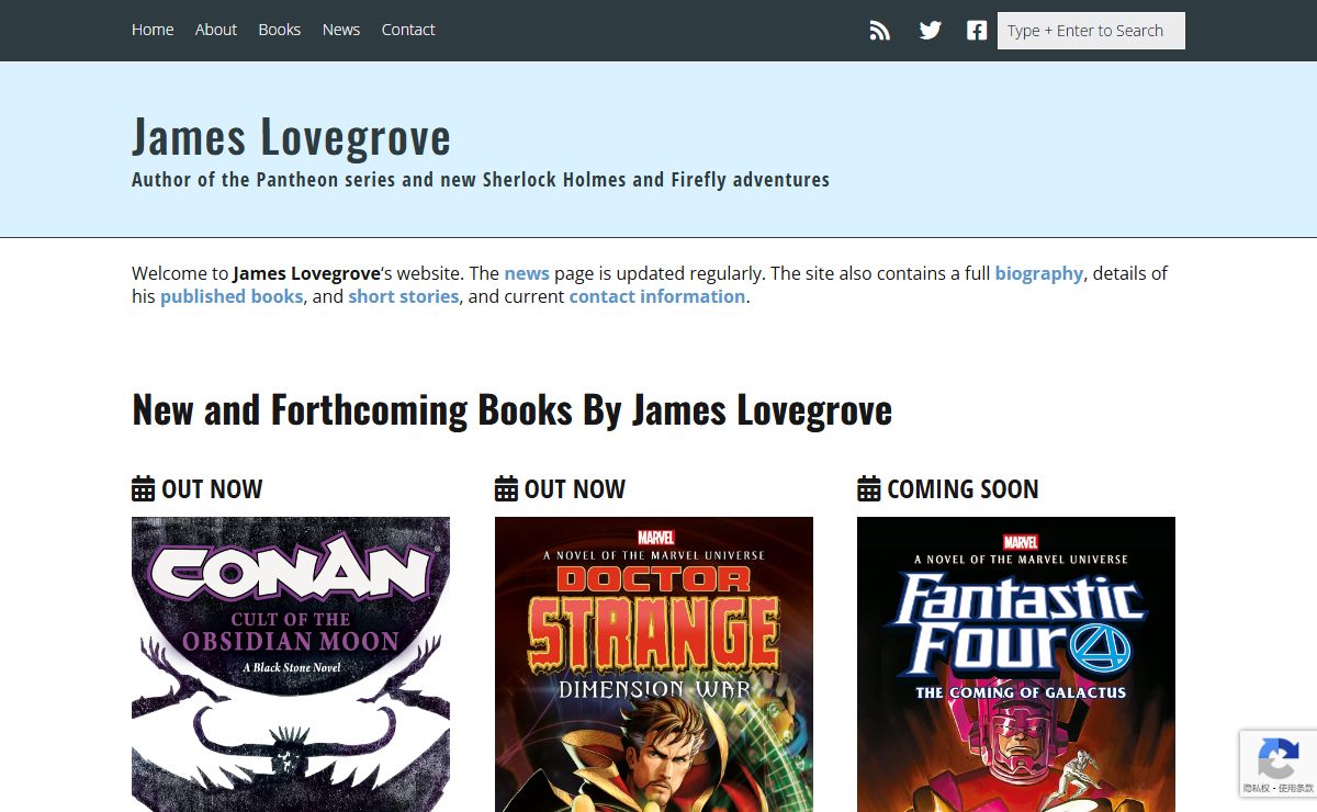 James Lovegrove – Author of the Pantheon series and new Sherlock Holmes and Firefly adventures