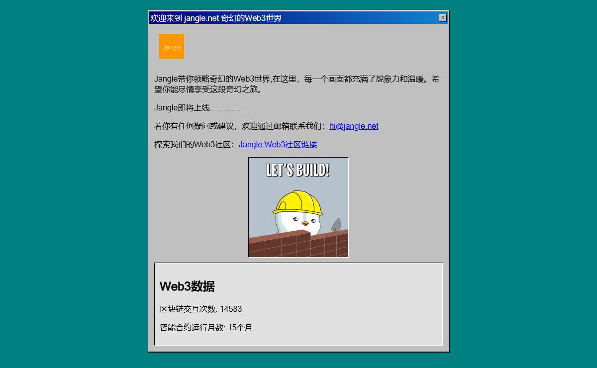 Jangle带你领略奇幻的Web3世界