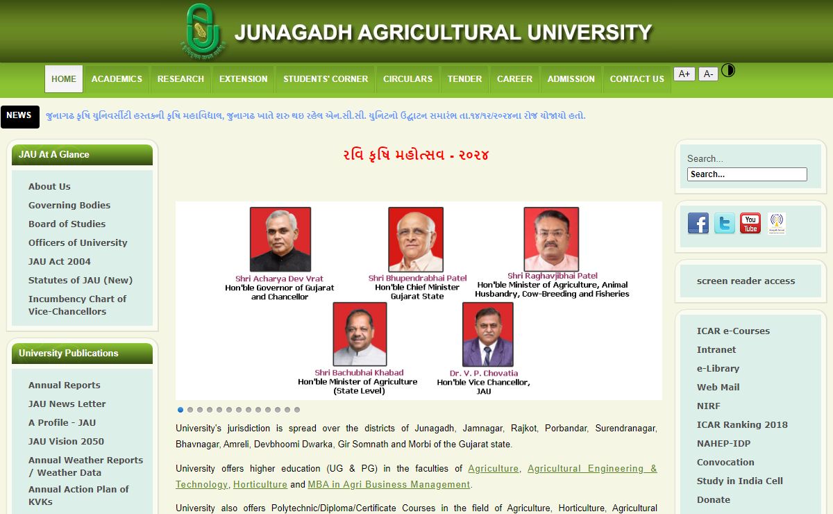 Junagadh Agricultural University