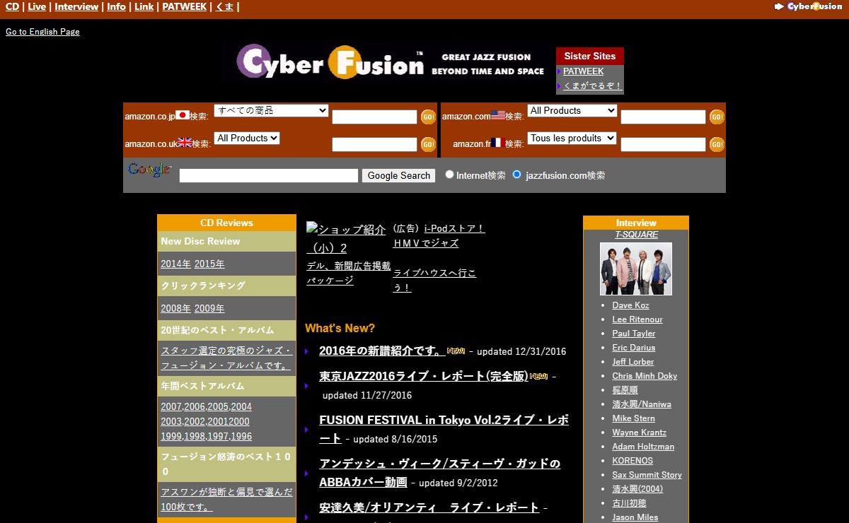 CyberFusion - jazzfusion.com