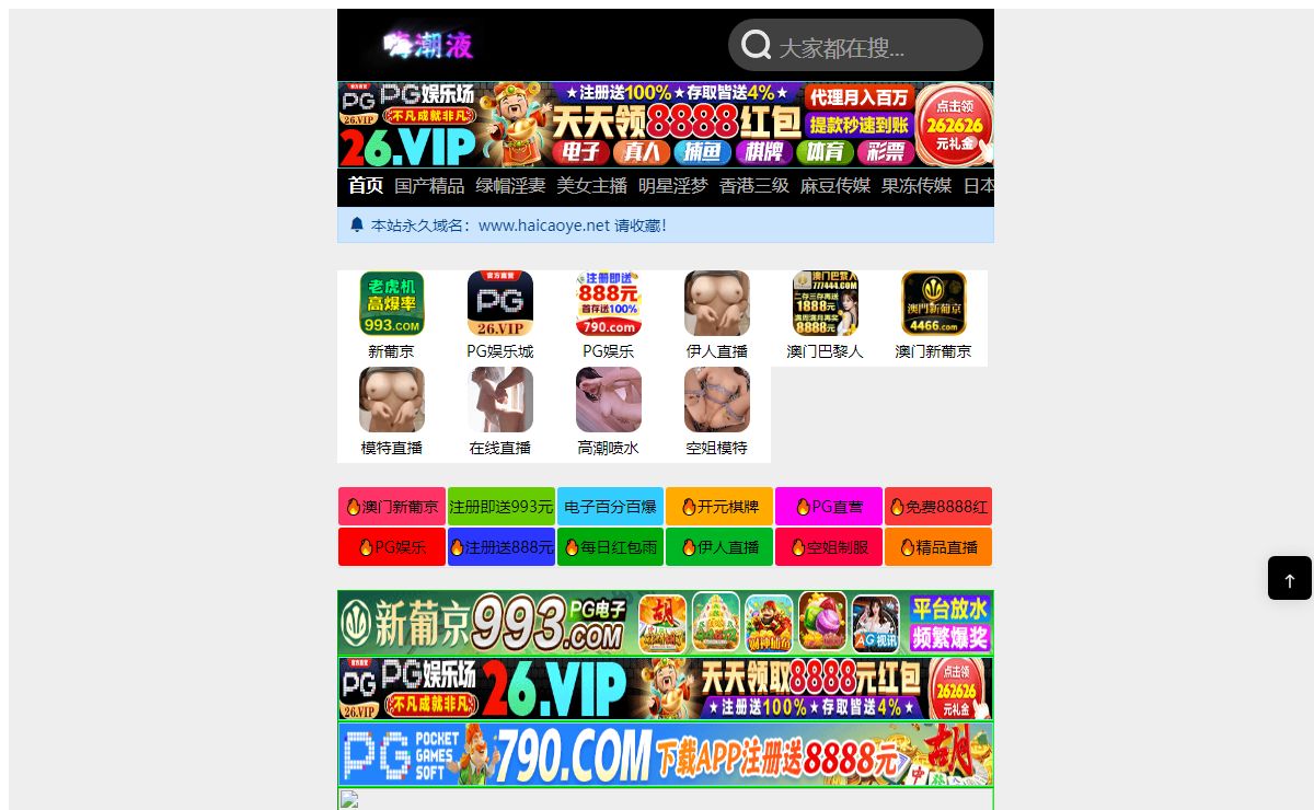 焦作优览影视文化发展公司