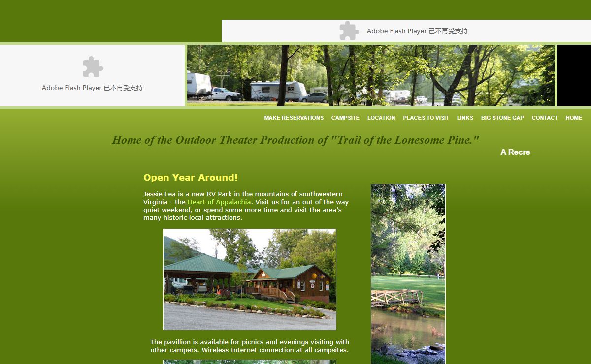 Jessie Lea RV Park
