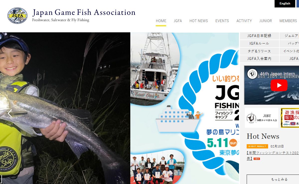 [JGFA]NPO法人ジャパンゲームフィッシュ協会(公式サイト)