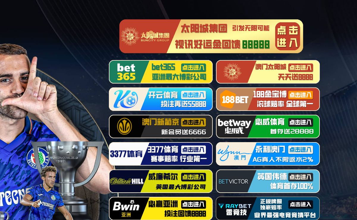 太阳集团7237网站(中国)官方网站- Suncity Group