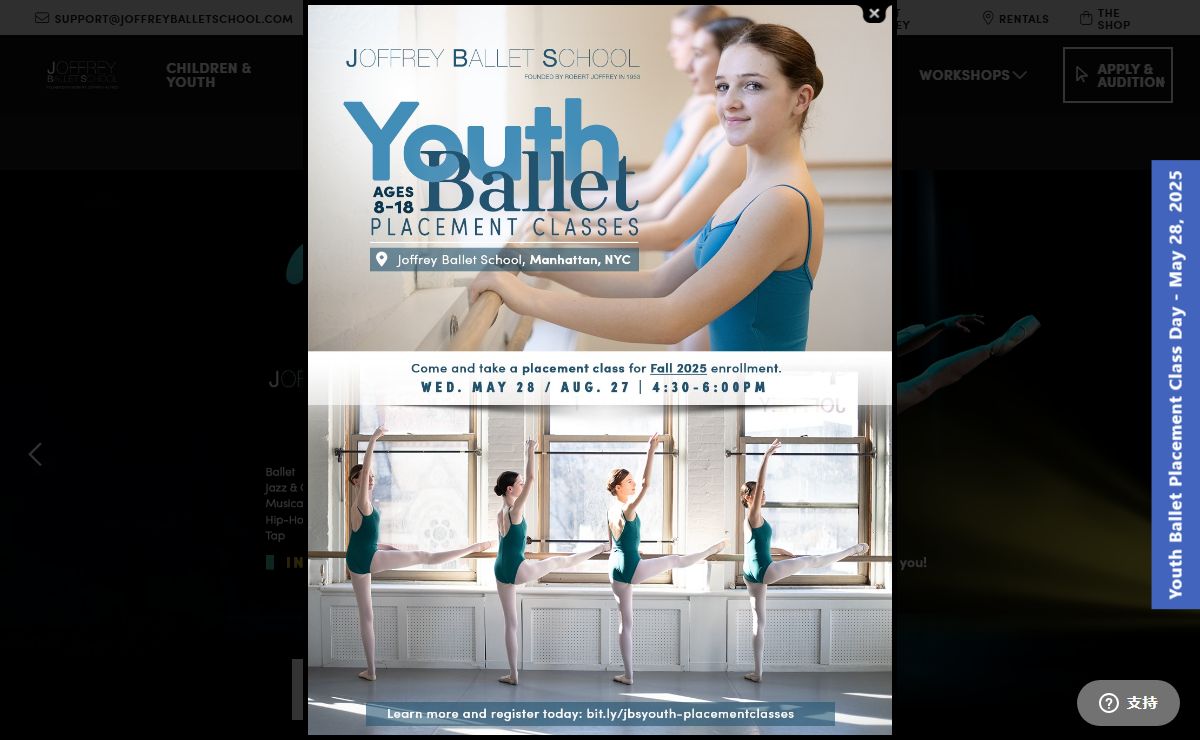 Joffrey Ballet School
