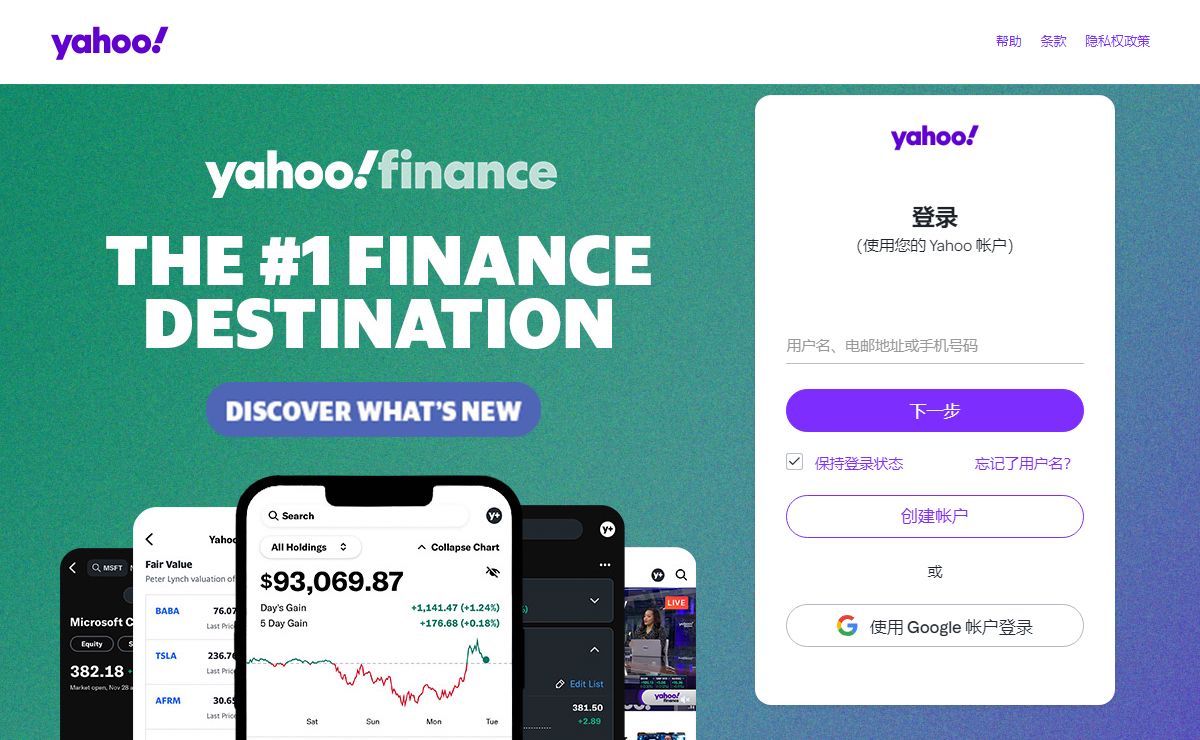 Yahoo