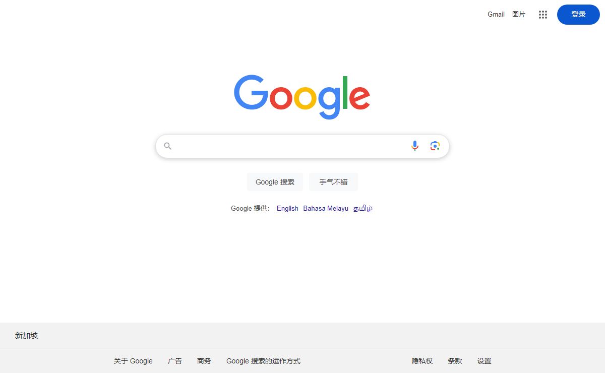 Google