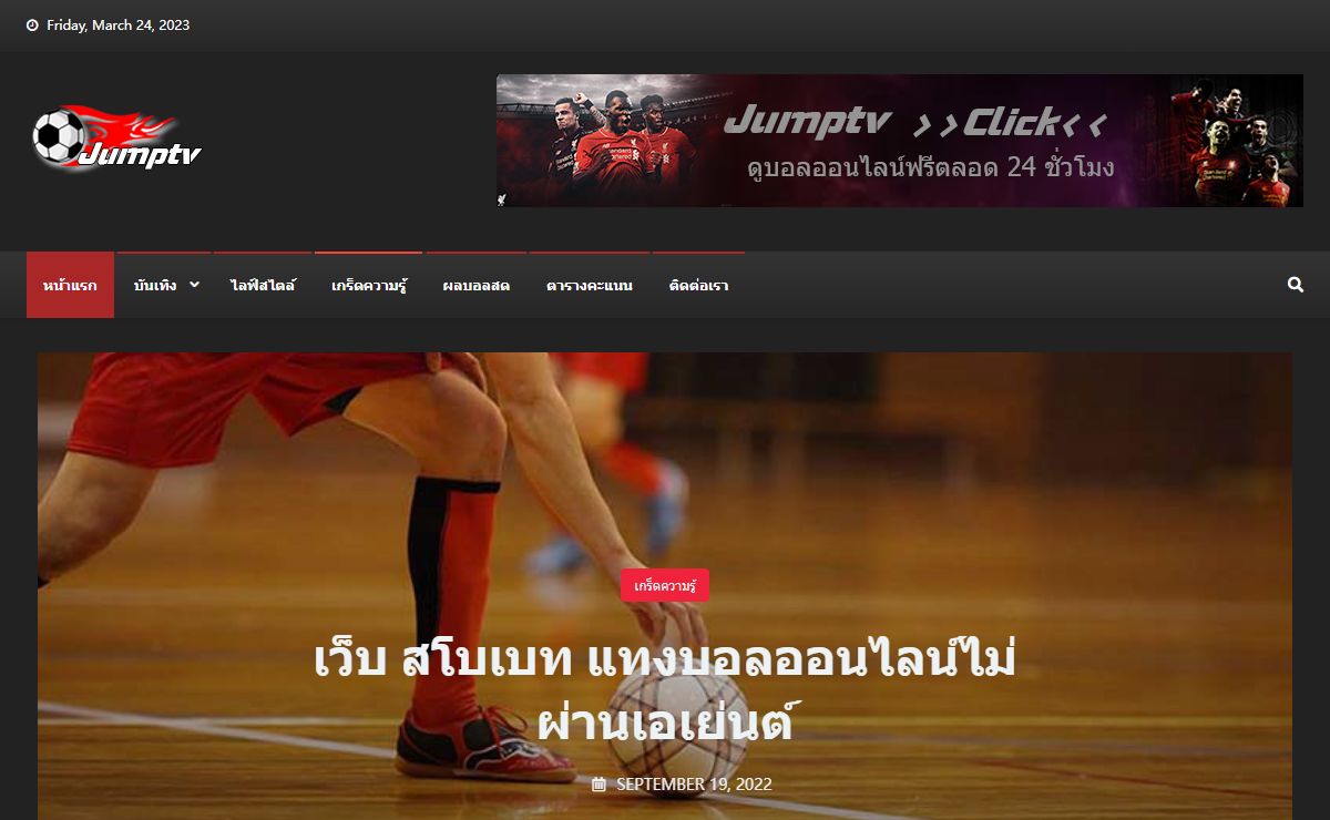 รวมข่าวเด็ด ข่าวดัง วงการบันเทิง เกม หนัง การ์ตูน ข่าวไลฟ์สไตล์และเกร็ดความรู้ – รวมข่าวเด็ด ข่าวดัง วงการบันเทิง เกม หนัง การ์ตูน ข่าวไลฟ์สไตล์และเกร็ดความรู้มากมายให้เลือกรับชมตลอด 24 ชั่วโมง