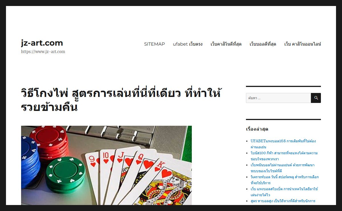 วิธีโกงไพ่ การเล่นและ การลงทุน น่าสนใจและ เป็นช่อง ทางการ การลงทุน
