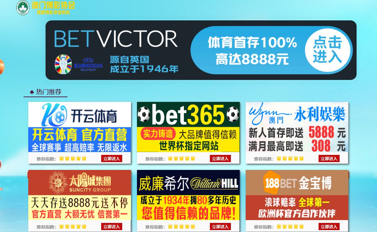 bevictor伟德(中国区)唯一官网-安全入口