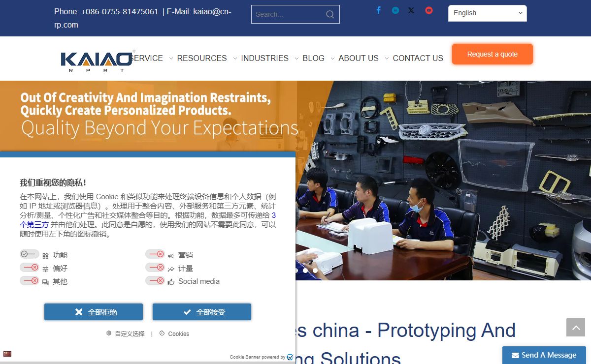 Rapid prototyping services china