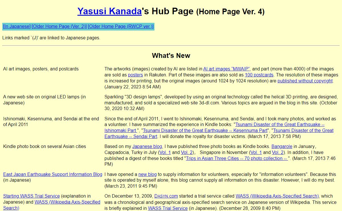 Yasusi Kanada's Hub Page (Home Page Ver. 4)