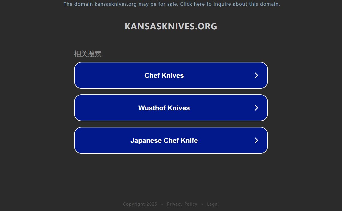 kansasknives.org