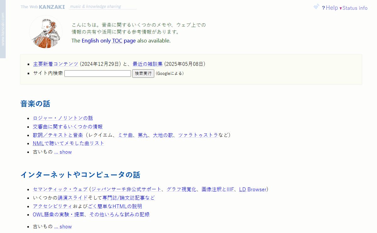 The Web KANZAKI -- Japan, music and computer