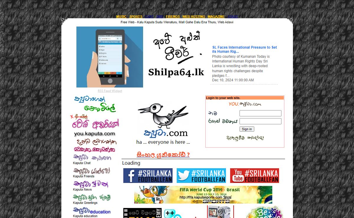 Kaputa Dot Com : Kalu Kaputa Sudu Wenaturu Mall Gahe Dalu Ena Turu