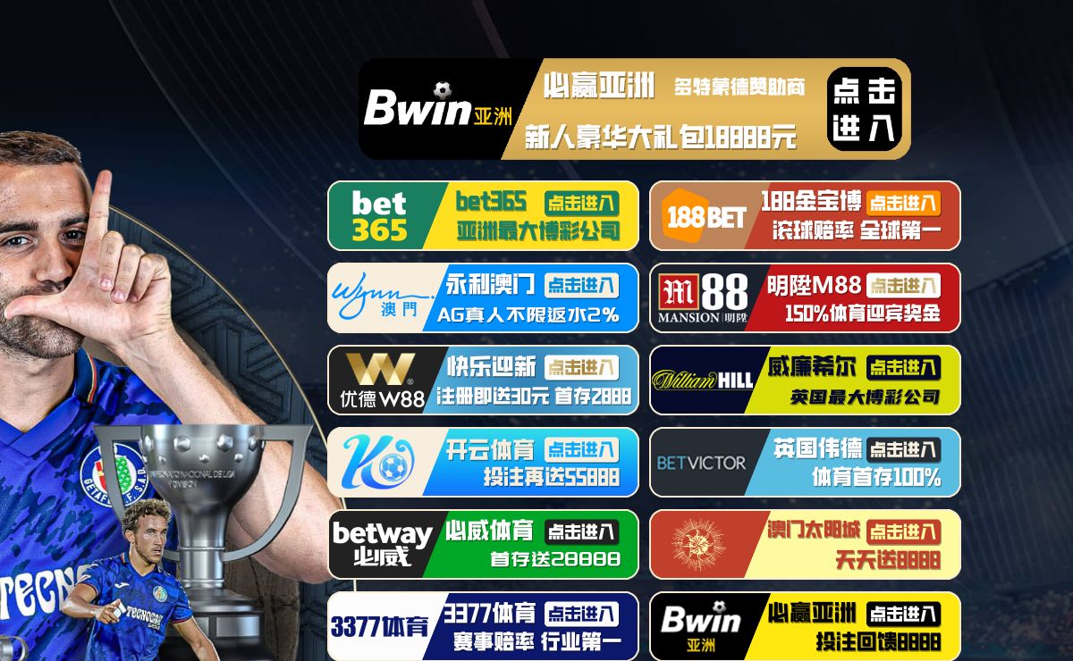 必赢nn699net(在线)-官方网站