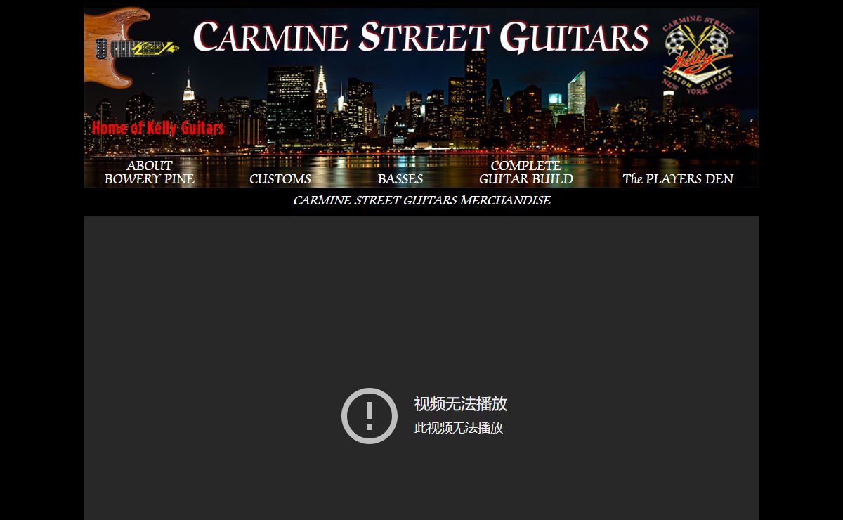 Rick Kelly - Custom Guitars - NYC