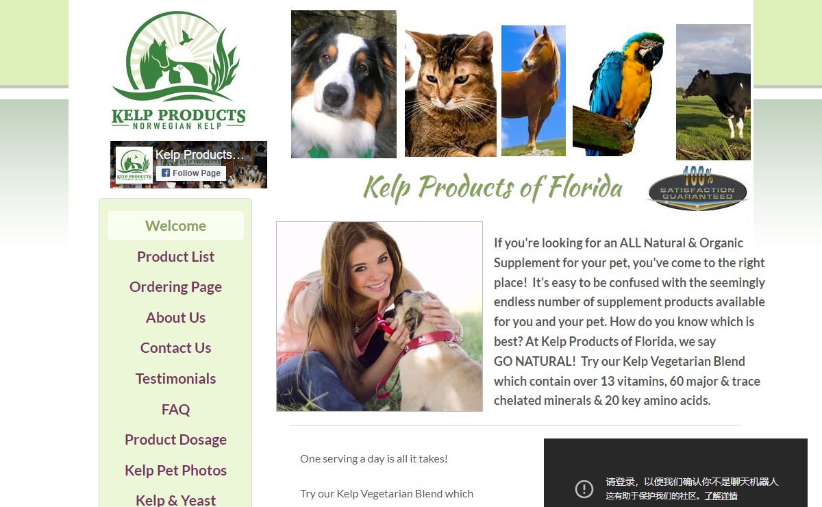 Norwegian Kelp Pet Supplements - Kelp Products of Florida