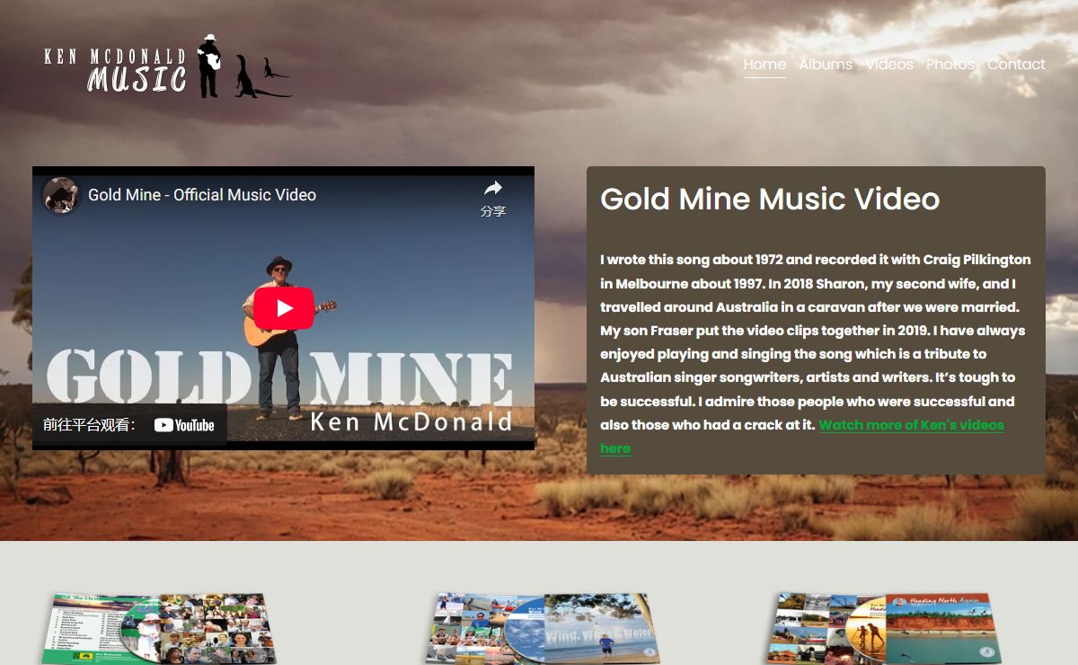 Australian Music by Ken McDonald