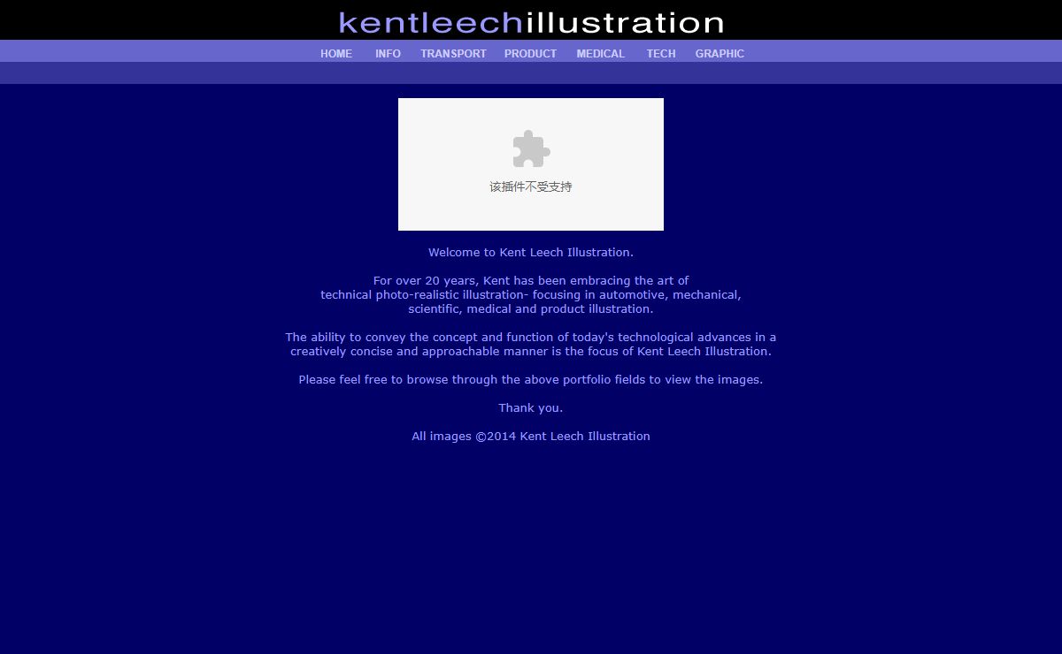Kent Leech Technical Illustration. Mechanical, automotive, medical and product illustration.