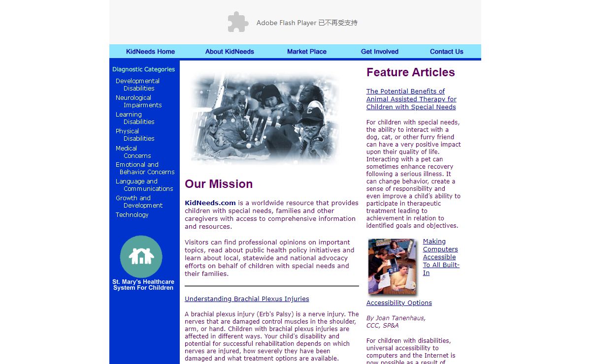 KidNeeds.com - The Place for Kids with Special Needs