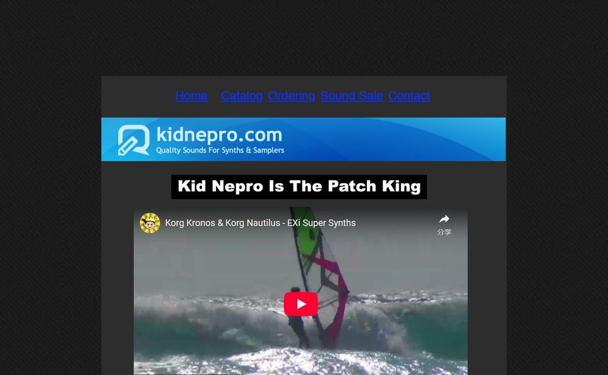 Kid Nepro Home