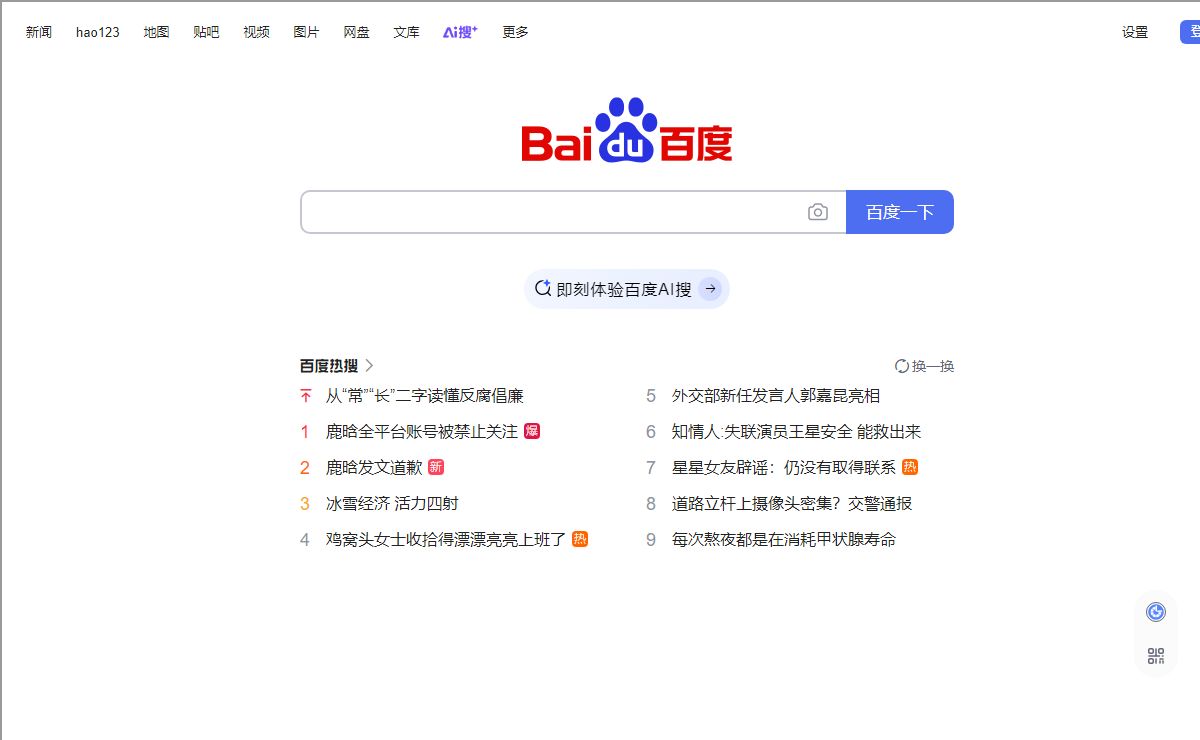 麻豆网站列表-麻豆视频入口-麻豆传媒视频列表