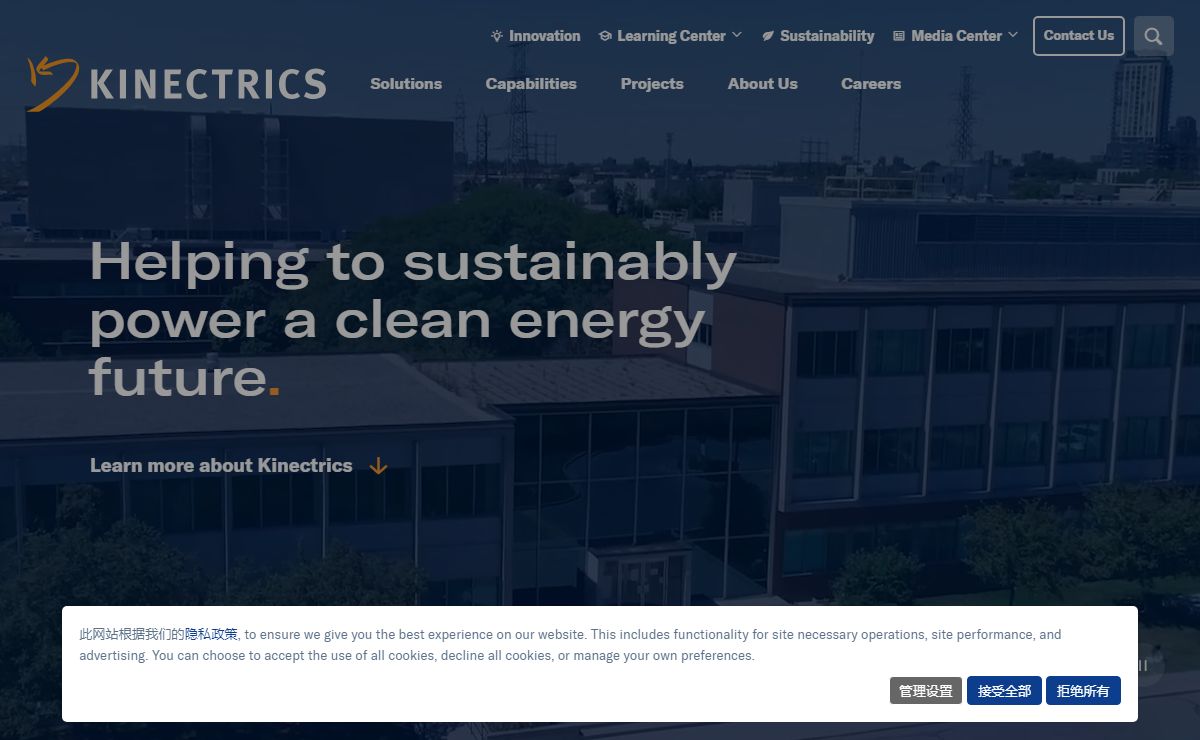 Kinectrics | Testing, Inspection, & Engineering
