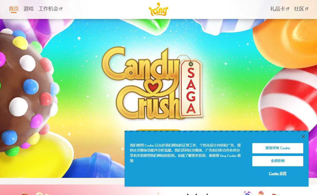 最热门的趣味在线游戏尽在 King.com – 现在就开始游戏吧！