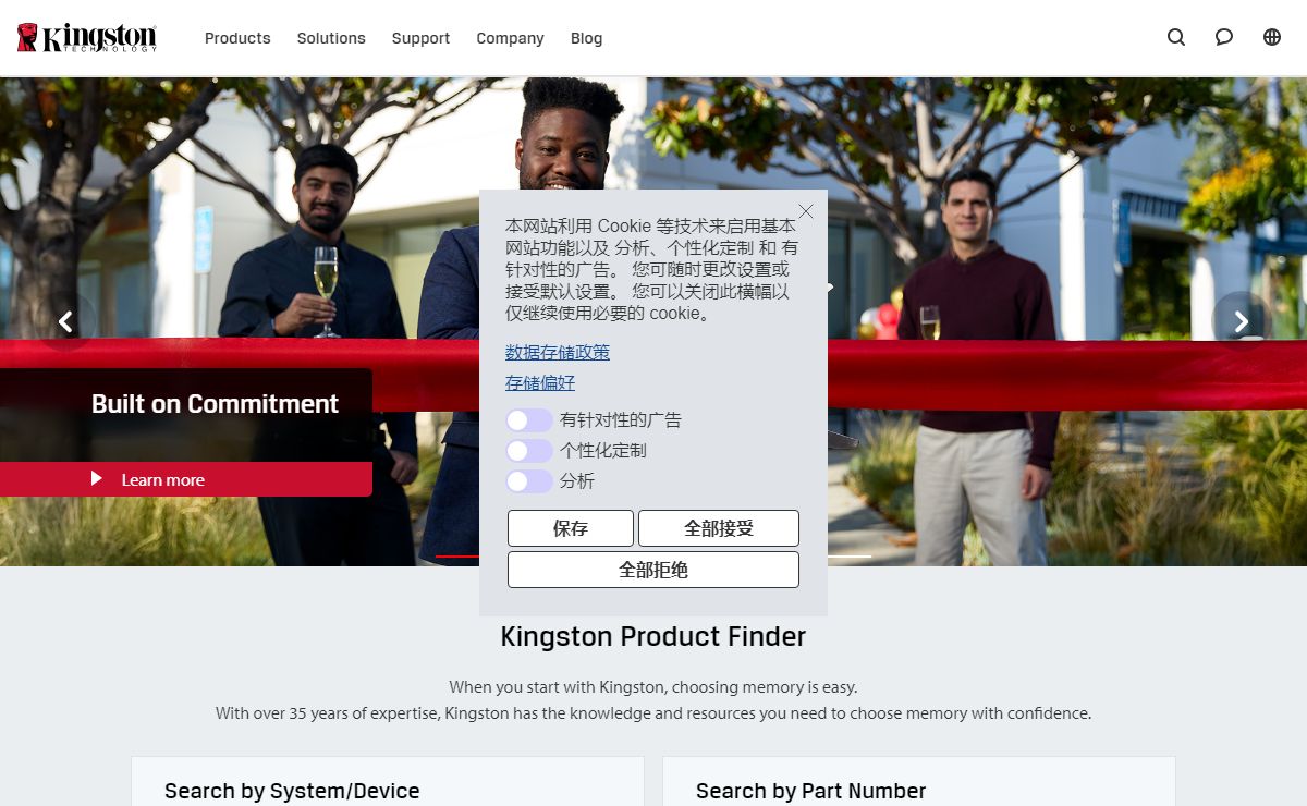 Kingston - Largest Independent Manufacturer of Memory Products - Kingston Technology