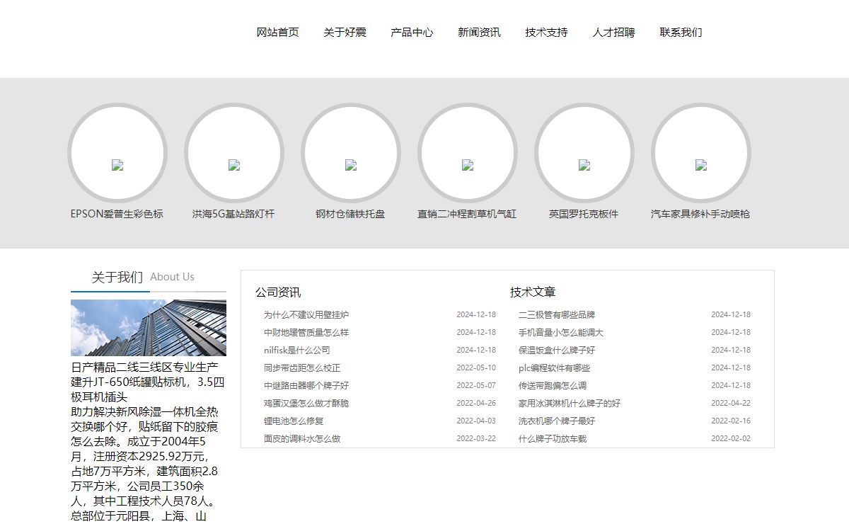 日产精品二线三线区.免费高清片