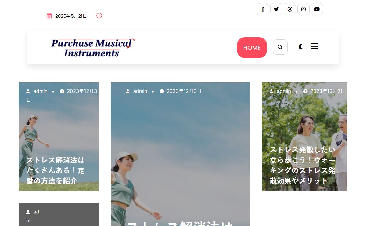 Purchase Musical Instruments