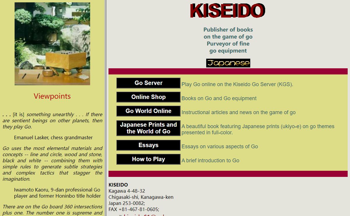 Kiseido's Home Page