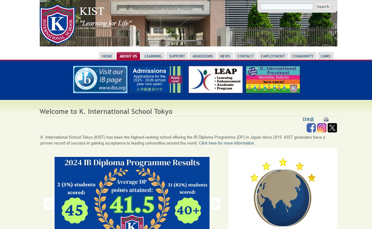 KIST | "Learning for Life"