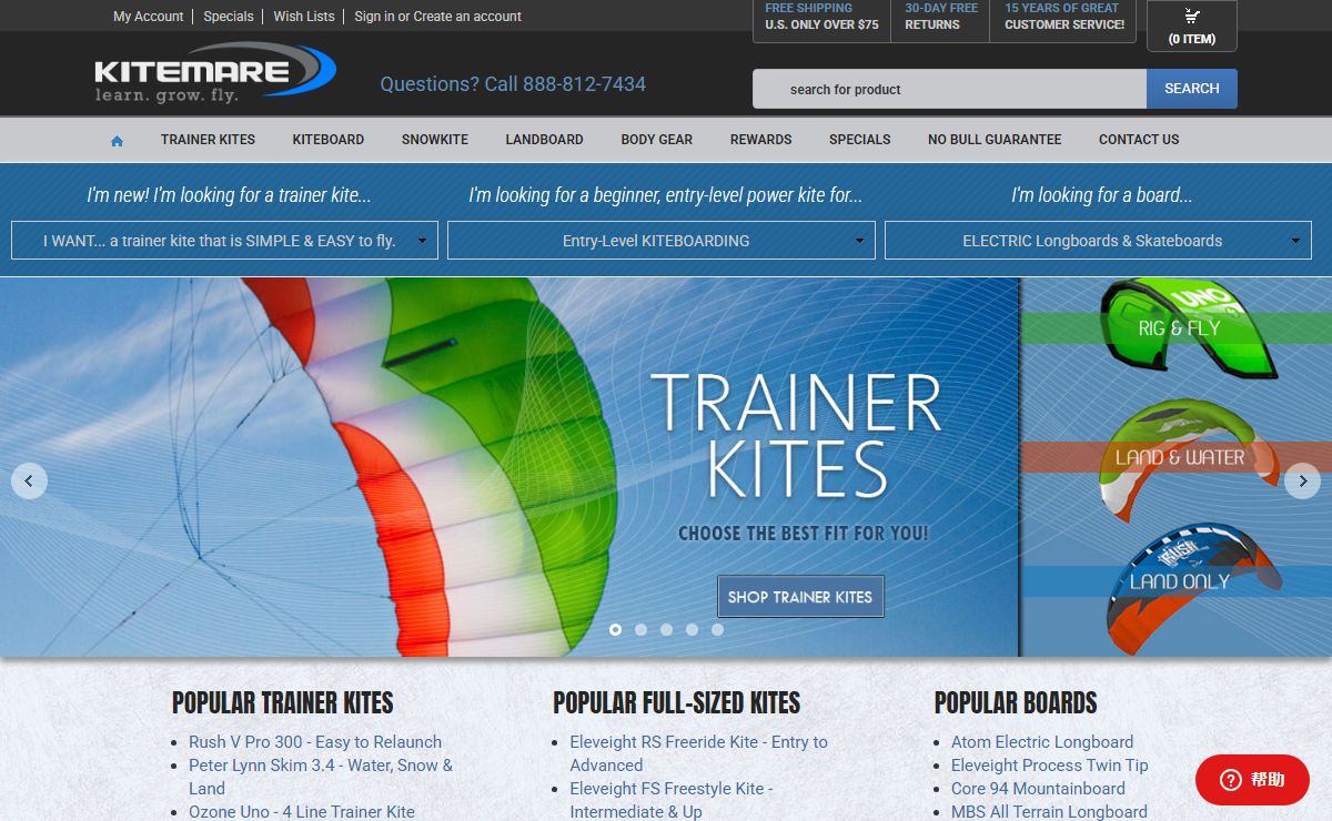 Kiteboarding Trainer Kites, Kitesurfing, & Snowkiting Gear