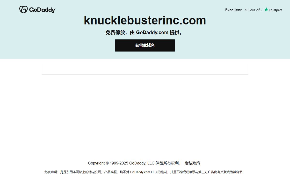 GoDaddy Domain Name Search