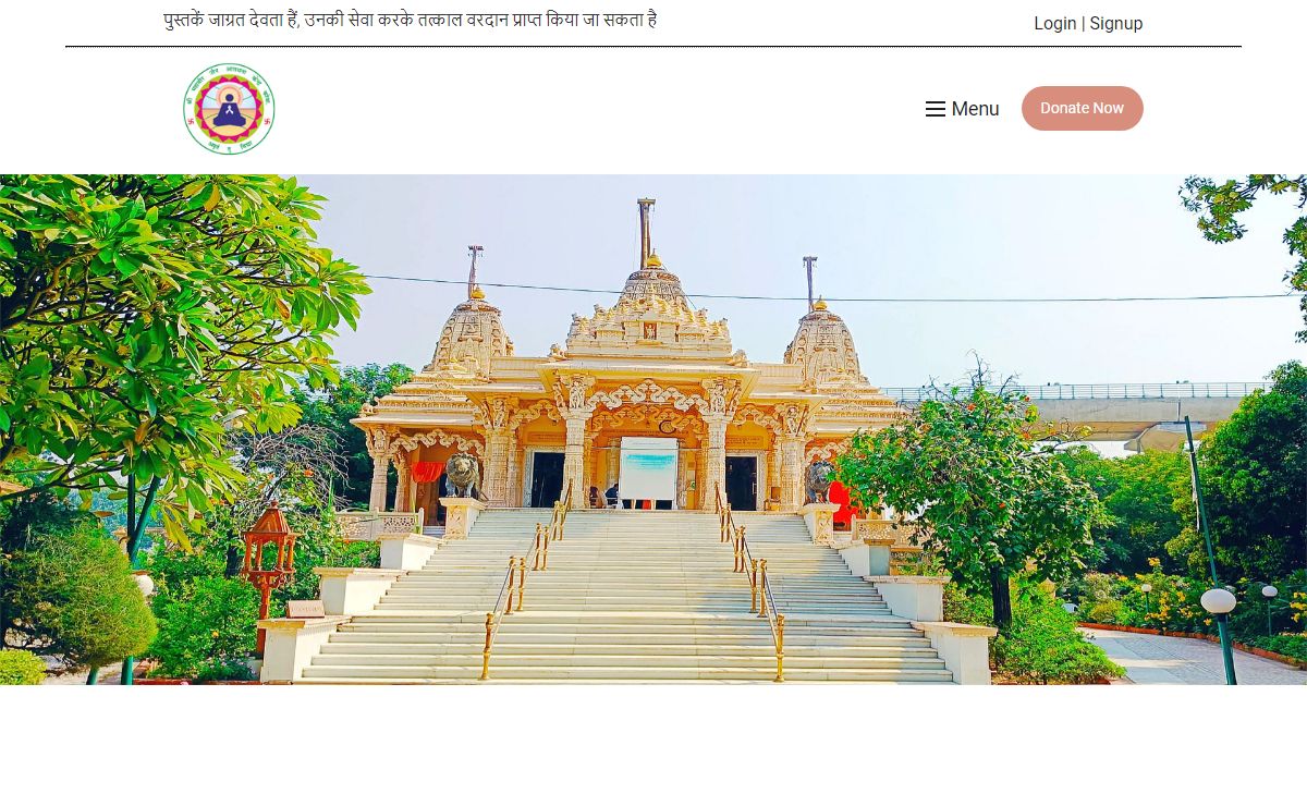 Shri Mahavir Jain Aradhana Kendra, Koba