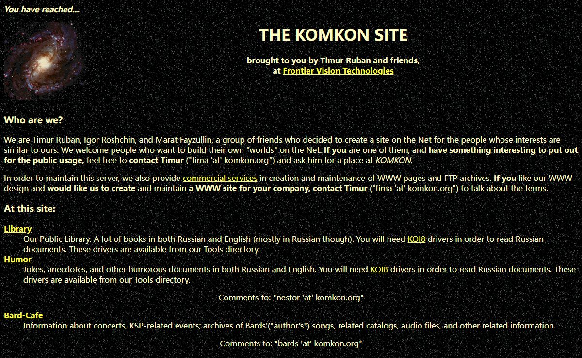 KOMKON Site