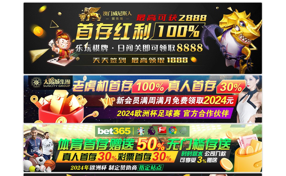 澳门威尼人12111·主頁欢迎您