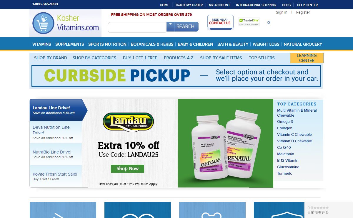 Kosher Vitamins, Calcium Supplements, Kosher Nutrients, Vitamin C, Kosher Supplements | KosherVitamins.com